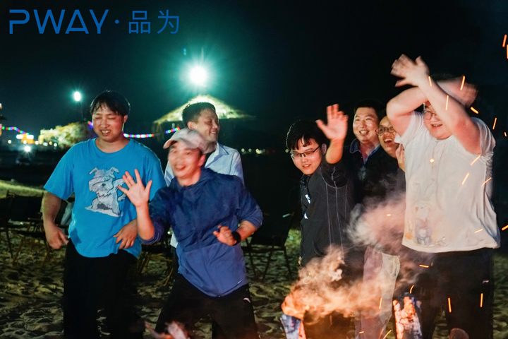 篝火晚会——工作之外的世界
